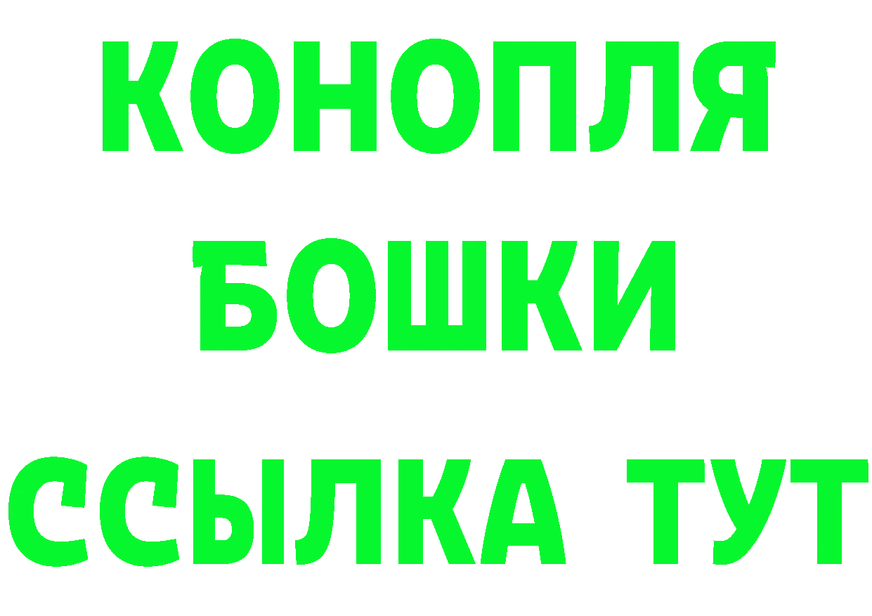 Что такое наркотики darknet наркотические препараты Йошкар-Ола